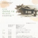 한성장여관 이미지