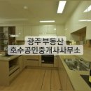 방림공인중개사사무소 이미지