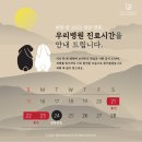 펫사랑 동물병원 이미지