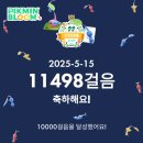 희싸롱 - 의정부시 용현로 40 | DEONLOG_26