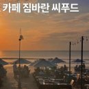 여행하기좋은날