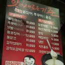 오강적