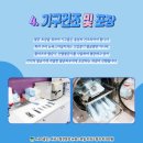 뉴욕치과의원 이미지