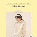 뜨개하우스 이미지