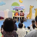 부산진구청어린이집 이미지