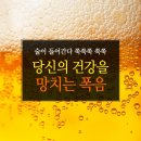 영양플러스짐 네이버블로그