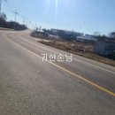 귀한손님공인중개사사무소 이미지