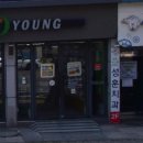 진해일등약국 이미지