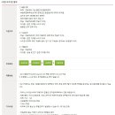 (주)에스앤아이코퍼레이션