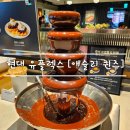 신촌 현대백화점 유플렉스 [ 애슐리 퀸즈 ] 평일디너 후기 feat. 디저트 추천
