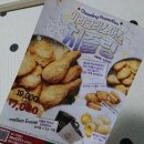 비비큐(BBQ)영등점 이미지