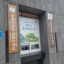 대왕암공원 관광안내소 이미지