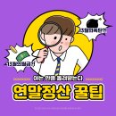 정산의료기 이미지