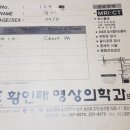 황인태영상의학과의원 네이버블로그