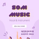 한마음음악학원 이미지