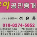 인봉초등학교 이미지