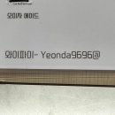 박윤정옛살나비추어탕 | 대구 북구 휘낭시에 구움과자 에그타르트 소금빵 맛집 구움연다 내돈내산