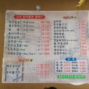 명주가든정육식당