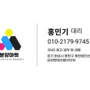 와이에이치마케팅 - 강동구 천호대로 1082 | 와이에이치마케팅