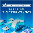 (주)에코프로비 이미지