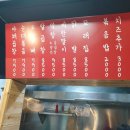 경희맛나곱창