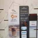 370 | 처인구 카페추천 아기데리고 가기 좋은 카페 역북370 후기
