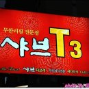 [장소확정]부산런클 13주년기념행사 공지!! 이미지