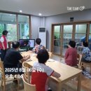 산전경로당 이미지