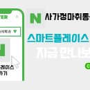 사가정마취통증의학과의원 이미지