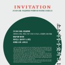 소소사