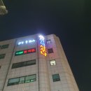 연세사우나 이미지