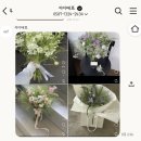 정희헤어라인 | [W8 대구결혼준비] ONA 촬영후기, B타입 야외추가, 양지은 실장님, 드레스 종류, 촬영 전 준비, 부케...