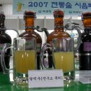 [Why] ‘쌀맥주’ 개발, 국세청인가 양조장인가 <조선닷컴> 이미지