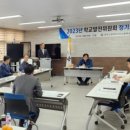 한국소방마이스터고등학교 이미지