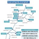 917차 정기산행 덕유산 이미지