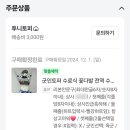 투니토퍼 이미지