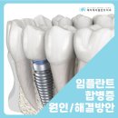 에이케이플란트치과의원 이미지