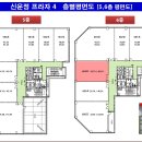 신운정프라자 앞 이미지