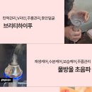 뷰티스스킨