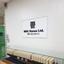 엠에스씨교육