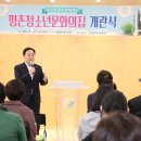 평촌청소년문화의집 이미지