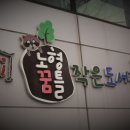 꿈틀작은도서관 이미지