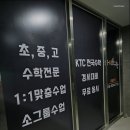 봄수학교습소 - 안양시 동안구 갈산로 51 | 봄수학교습소