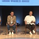 그린스트릿