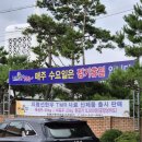 원평지평선한우 이미지