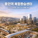 강남시티공인중개사사무소 | 용인 플랫폼시티, 어디까지 왔나? 현재 공정률과 핵심 포인트 정리