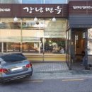 강남-152 이미지