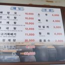 양평서울해장국 이미지