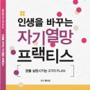 프랙티스