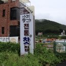 아리힐링 이미지